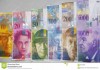 Фото Куплю старые швейцарские франки, английские фунты
