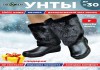 Фото Продам кожаную обувь с бесплатной доставкой по России